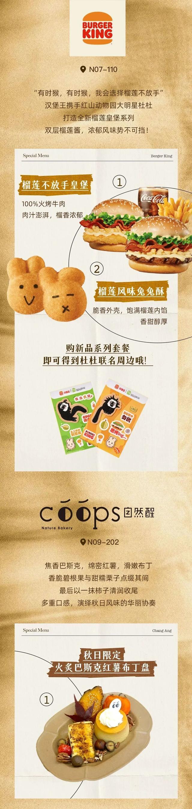 太美了！去北京这里赏“漫山红叶”｜周末京郊微度假