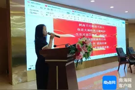 2024年儋州市家庭教育指导教师培训项目圆满结业图片