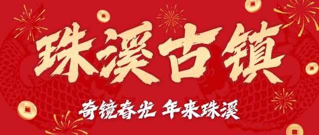 盐城新春灯会上新啦！期待值拉满！