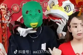 三只羊否认“疯狂小杨哥”戴头套复出：不是旗下直播间图片