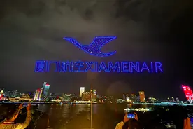 厦门航空迎来40岁图片