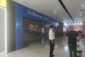 街舞机构嘻哈帮北京门店突然关停，此前曾销售“十年卡”图片