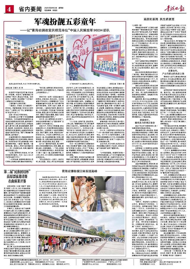青海省博物馆迎来客流高峰