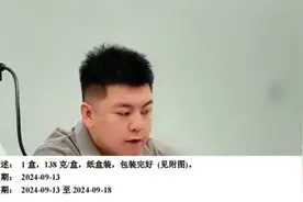 东北雨姐、辛吉飞、良品铺子……无辜的木薯粉为何频频成为网红“翻车”争议风波中的导火索？图片