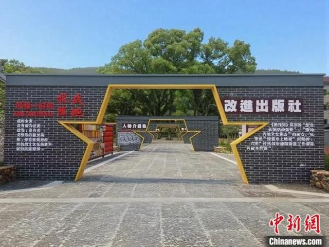 重走抗战路，一定要去一趟永安！