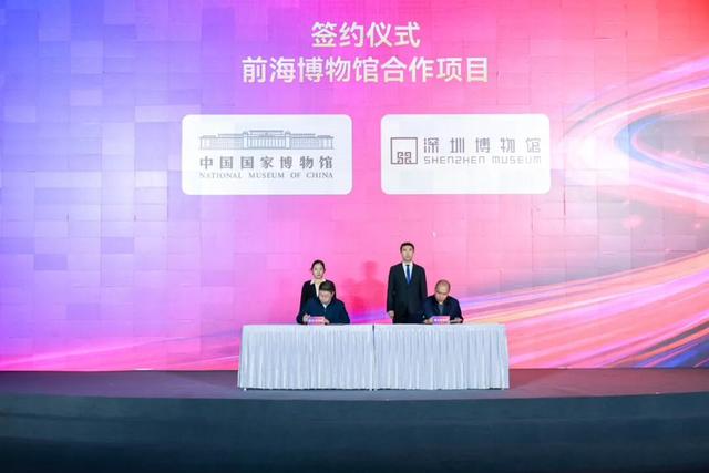 深圳前海博物馆计划2026年10月开放，将推出重磅展览