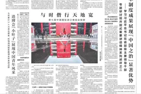 新华社聚焦杨浦旧改！上海中心城区最大“小梁薄板”旧改项目提前三年收官图片