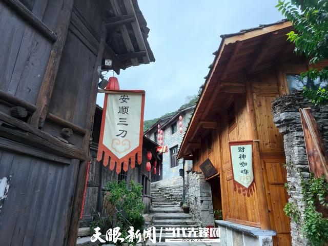 安顺云峰屯堡：暑期明“潮”焕新迎贵客