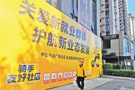 打通外卖配送的“最后一百米” 让城市温度提升“骑手”速度图片