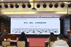 重庆市中药研究院举行“诵读科学经典、弘扬科学精神”主题宣讲活动图片
