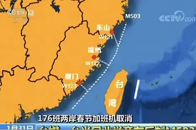 M503航线优化合情合理，问题出在一路偏航向“独”而行的民进党图片
