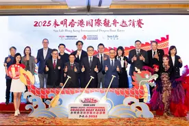 2025年“香港国际龙舟邀请赛”将于端午节启幕图片