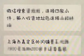 啤酒箱里装20000元现金，还要送人？嘉定一男子一天内两次被骗……图片