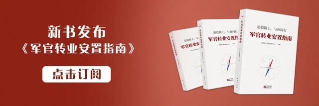 退役军人纳入补贴范围！每人最高4000元，凭“证”可领！