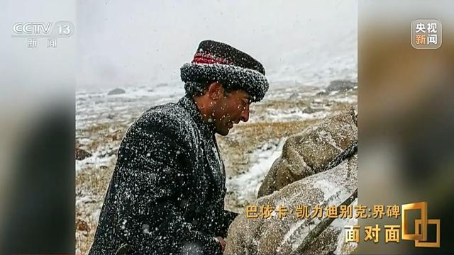 面对面丨一家三代守边70年 他是带领官兵翻越冰峰雪岭的人民卫士