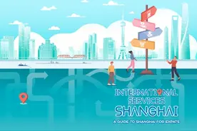 “第二本护照”！《外籍人士在沪服务手册》发布图片