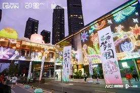 前海生活节以戏会友，深圳商业把人文做厚对湾区消费有何意义图片