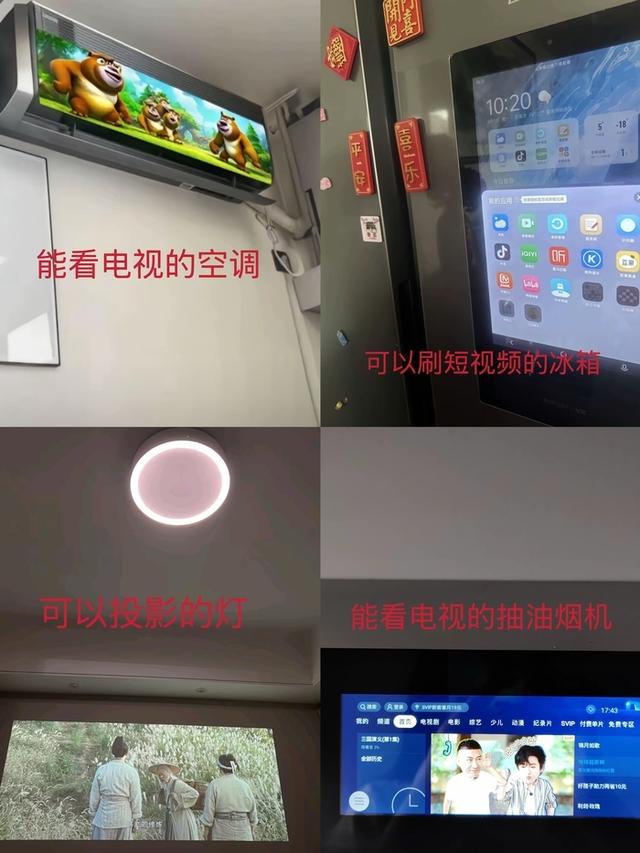 “制冷基础，配套功能就不基础”空调能对话、能唱歌，家电赛道内卷出圈