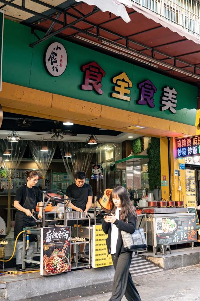 大学生们，东莞见！
