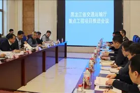 黑龙江省重点公路建设项目建设用地批复取得突破图片