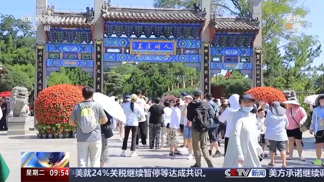 公园夜游、草原观影……暑期游“点燃”文旅新活力