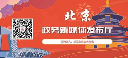 炎炎夏日，就去北京这些自带“空调”的凉快地儿→