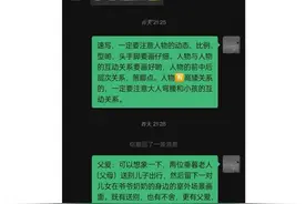 网友质疑画室老师提前泄露美术联考题，涉事老师否认，考试院：正调查图片