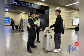 广州警方护航2025年春运，首日部署安保力量2.2万人图片