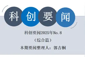 多方携手商业核聚变，人类能否驾驭恒星的能量？图片