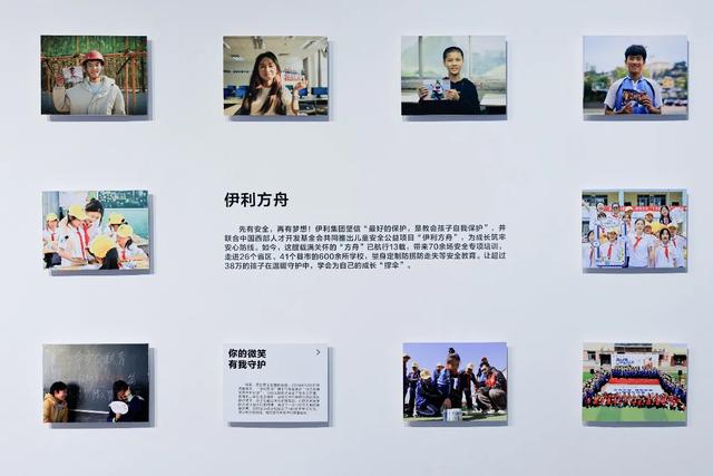 以善行传善心，伊利在798举办的免费艺术展，正将公益转化为沉浸式体验