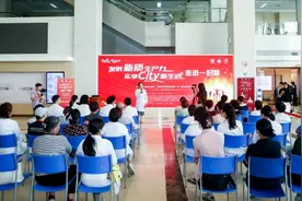 爸爸能忍几级产痛？“胚胎宝宝”要经历哪些？医院开放日，一妇婴邀市民“深度探院”图片