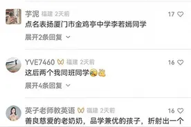 这是双向奔赴的善良！ 三名初中生雨中为她撑伞，她回以军礼致谢图片