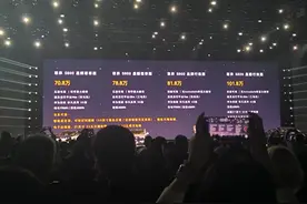 招手关门挥手调车窗明暗，尊界定价有点意外：70.8万起图片