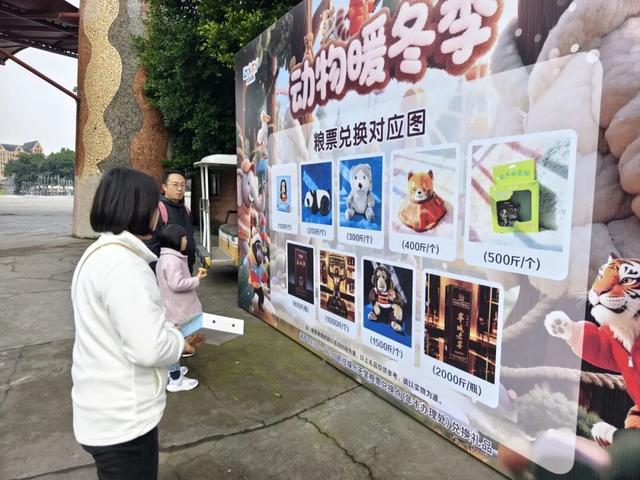 亲~~免费游乐和乐都的机会来了！