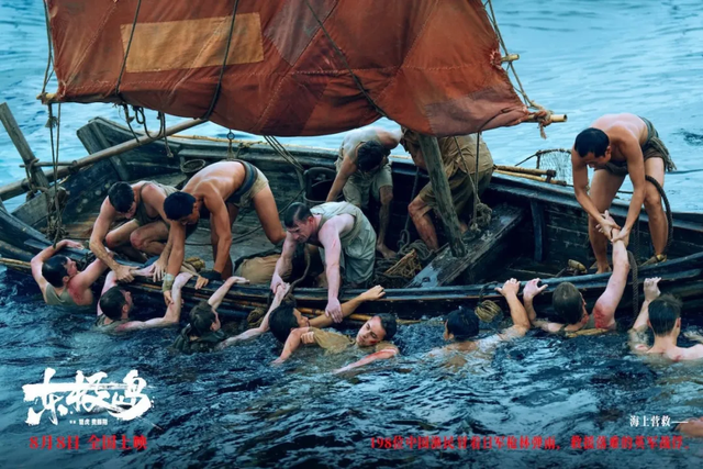 《东极岛》等12部新片本周上映