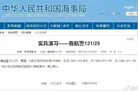 航行警告：黄海部分海域进行实兵演习图片