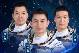 欢迎回家！神十八顺利撤离空间站组合体图片