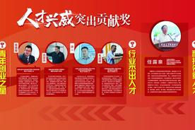 吉林大学威海仿生研究院获两项荣誉图片