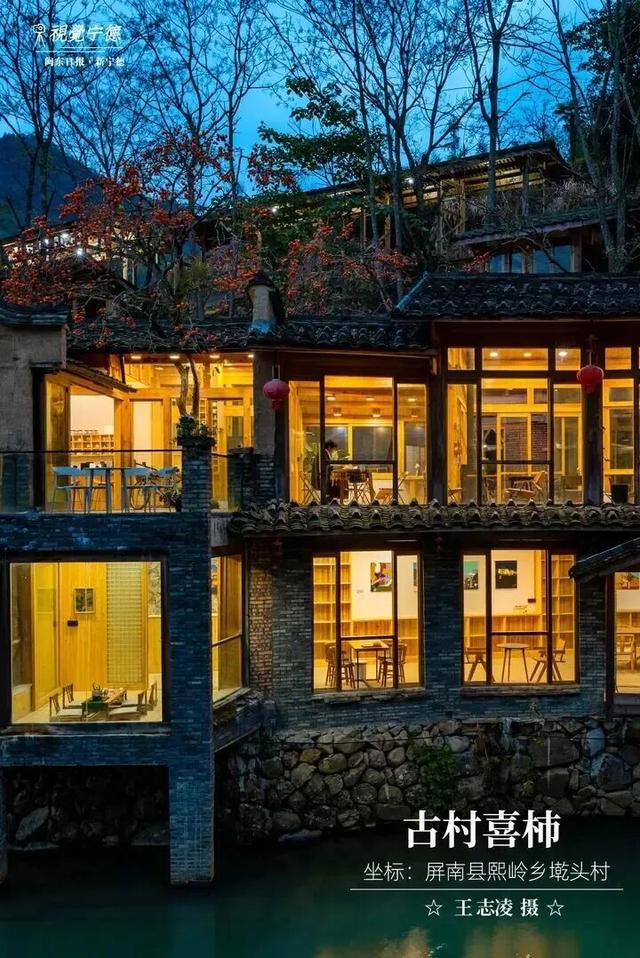 走！去屏南！这些柿子打卡点请收好→