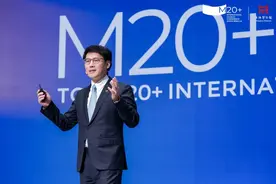 M20+全球顶尖博物馆大会：探索全球博物馆合作的新境界图片