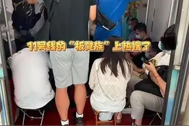 地铁“板凳族”让人进退两难，有没有好的解决办法图片