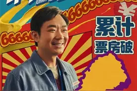 专访｜“卷王”大鹏图片