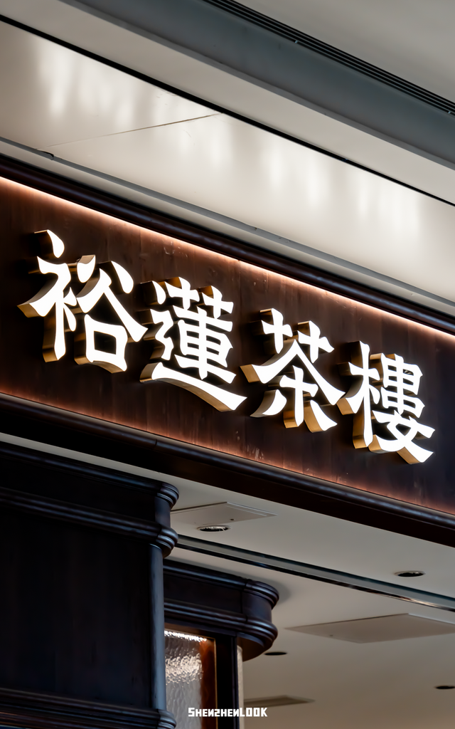 “这可能是深圳最热闹的周末，攻略准备好了”