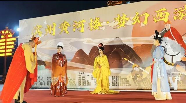 秋雨不掩文旅热，滨州假期别样“红”！