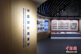 中国对外援助展厅启动 展示援外75年发展历程图片