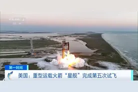 成功上演“筷子夹火箭”！“星舰”将在美国新登月计划中扮演重要角色图片