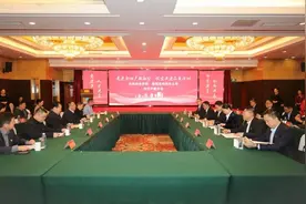 滨州职业学院与国网滨州供电公司开展结对共建图片