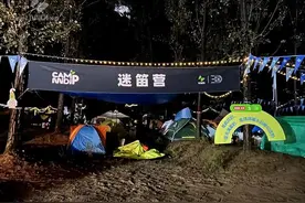 交汇点评 | 当泼天富贵来临时，能不能接住才是最大考验图片