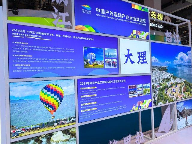 “虚拟骑行”领略湖光山色！云南体育亮相2025“两个博览会”