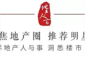 TOP6房企半年在上海干了近1000亿？！图片